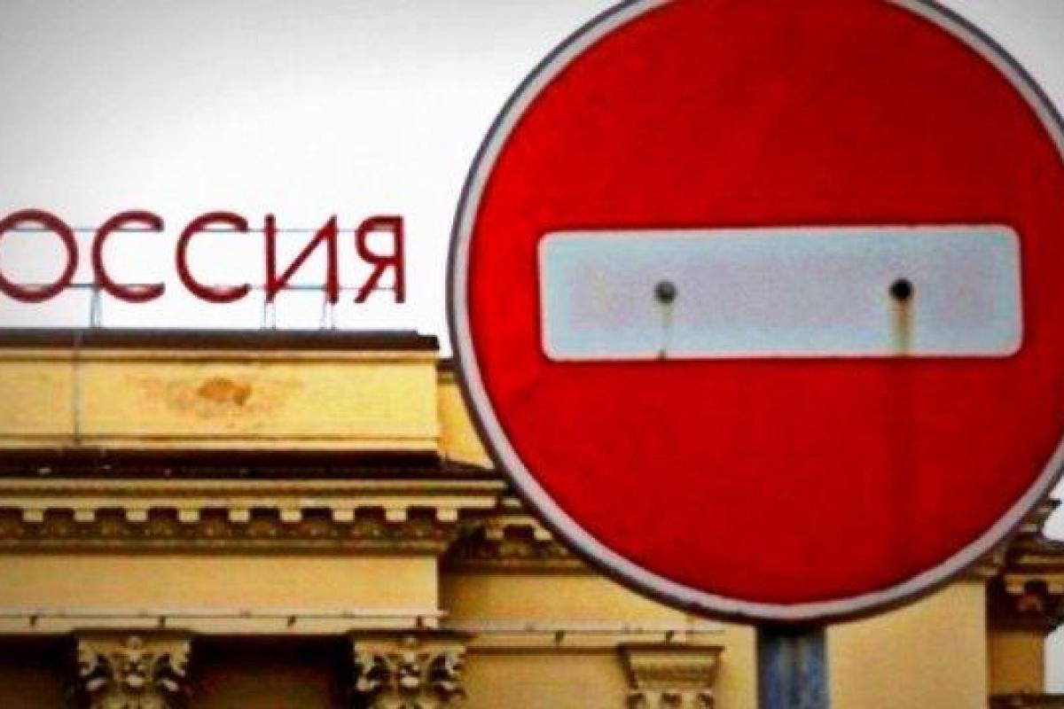 "Впереди по-настоящему болезненные санкции", - Пономарь о России "Впереди по-настоящему болезненные санкции", - Пономарь о России