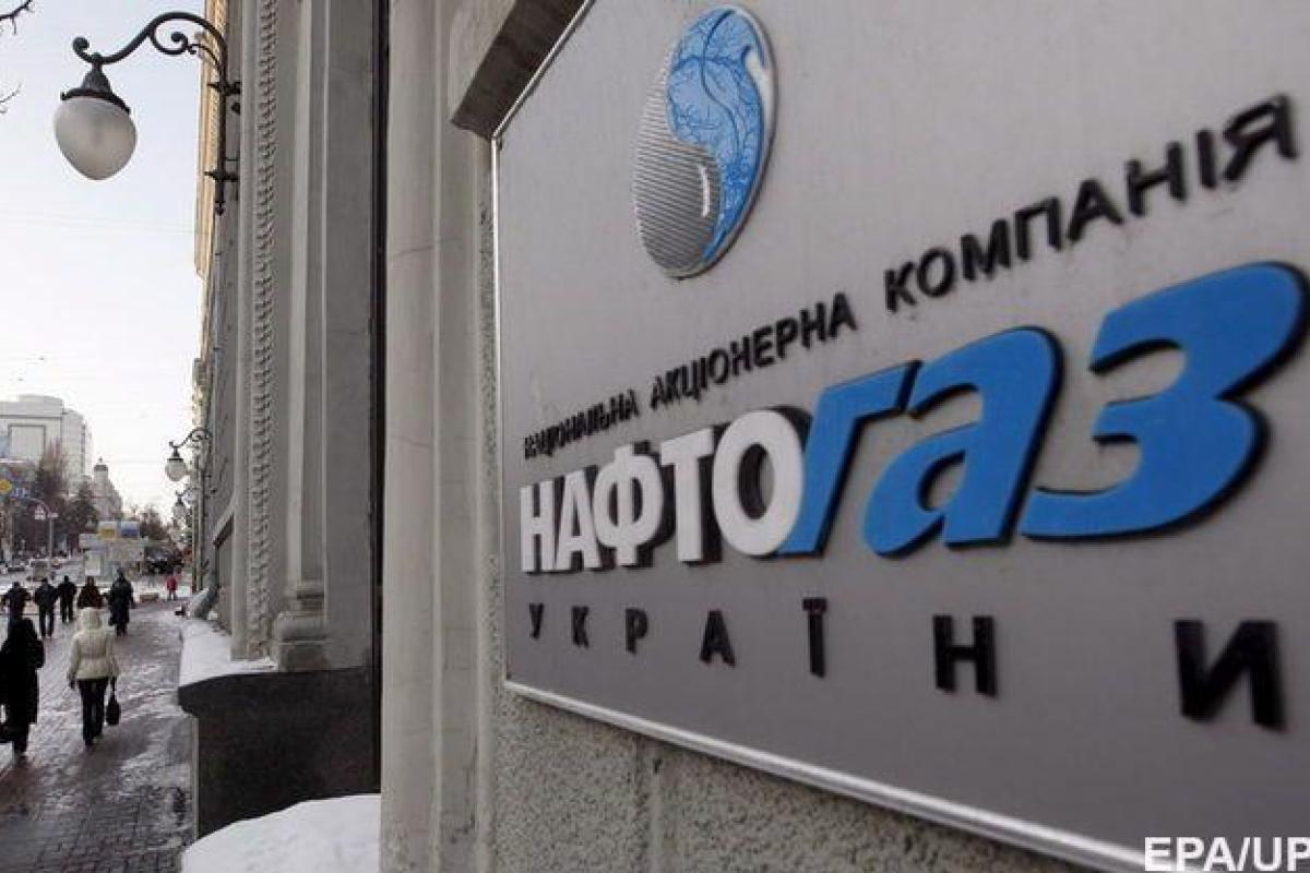 "Нафтогаз" закроет свое представительство в России "Нафтогаз" закроет свое представительство в России