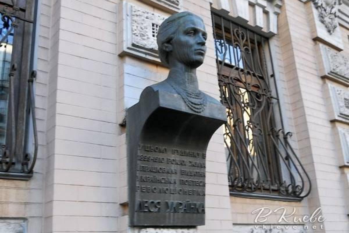 В Киеве с памятной доски украли бюст известной украинской поэтессы В Киеве с памятной доски украли бюст известной украинской поэтессы