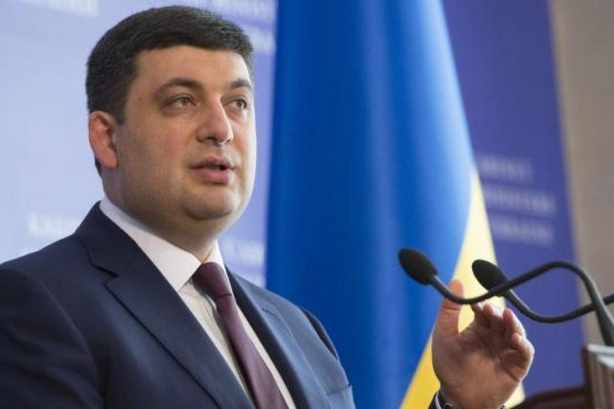 Гройсман рассказал, как вернуть Крым в Украину Гройсман рассказал, как вернуть Крым в Украину