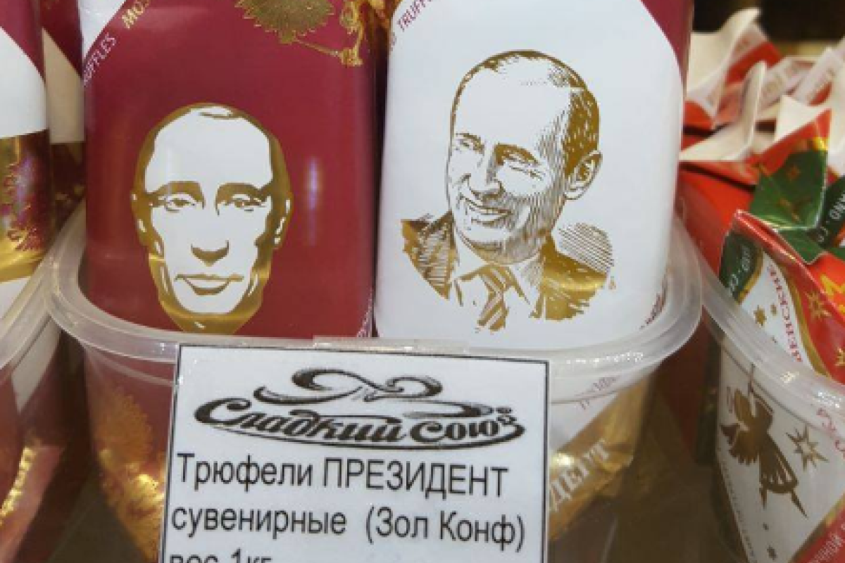 В России появились в продаже конфеты с Путиным: в составе есть водка В России появились в продаже конфеты с Путиным: в составе есть водка