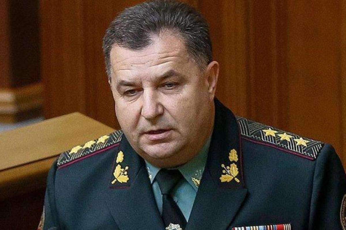 Полторак: Россия пытается свою агрессию, которую развязала на Донбассе, превратить в замороженный конфликт