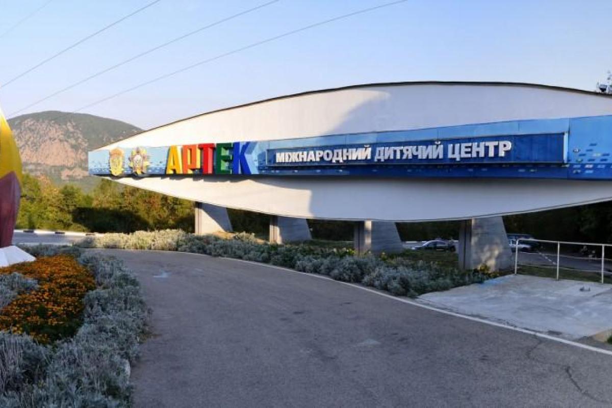 1000 долларов за путевку: Блогер показала, чем оккупанты кормят детей в лагере "Артек" 1000 долларов за путевку: Блогер показала, чем оккупанты кормят детей в лагере "Артек"