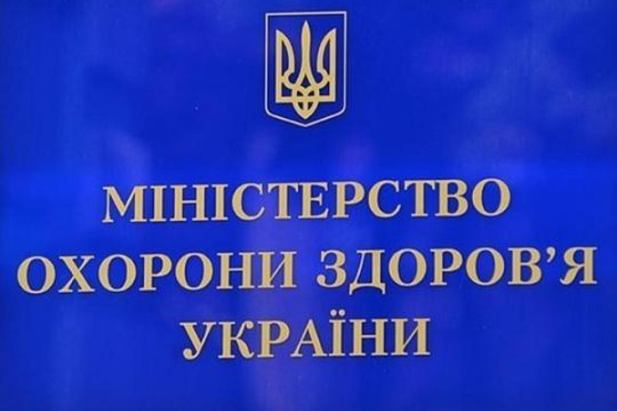 Минздрав распределил стенты по регионам: Харьковщина получила 458 штук, Луганщина – «0» Минздрав распределил стенты по регионам: Харьковщина получила 458 штук, Луганщина – «0»
