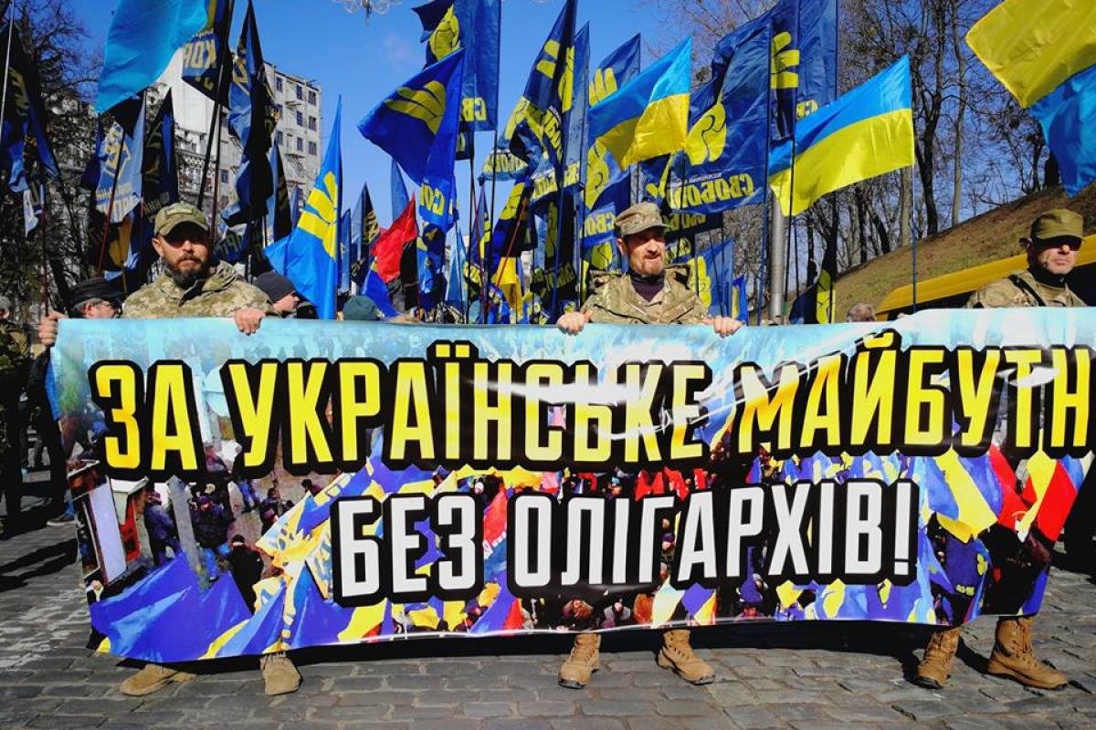 "За украинское будущее без олигархов!": В Киеве участники марша выдвинули власти жесткие требования "За украинское будущее без олигархов!": В Киеве участники марша выдвинули власти жесткие требования