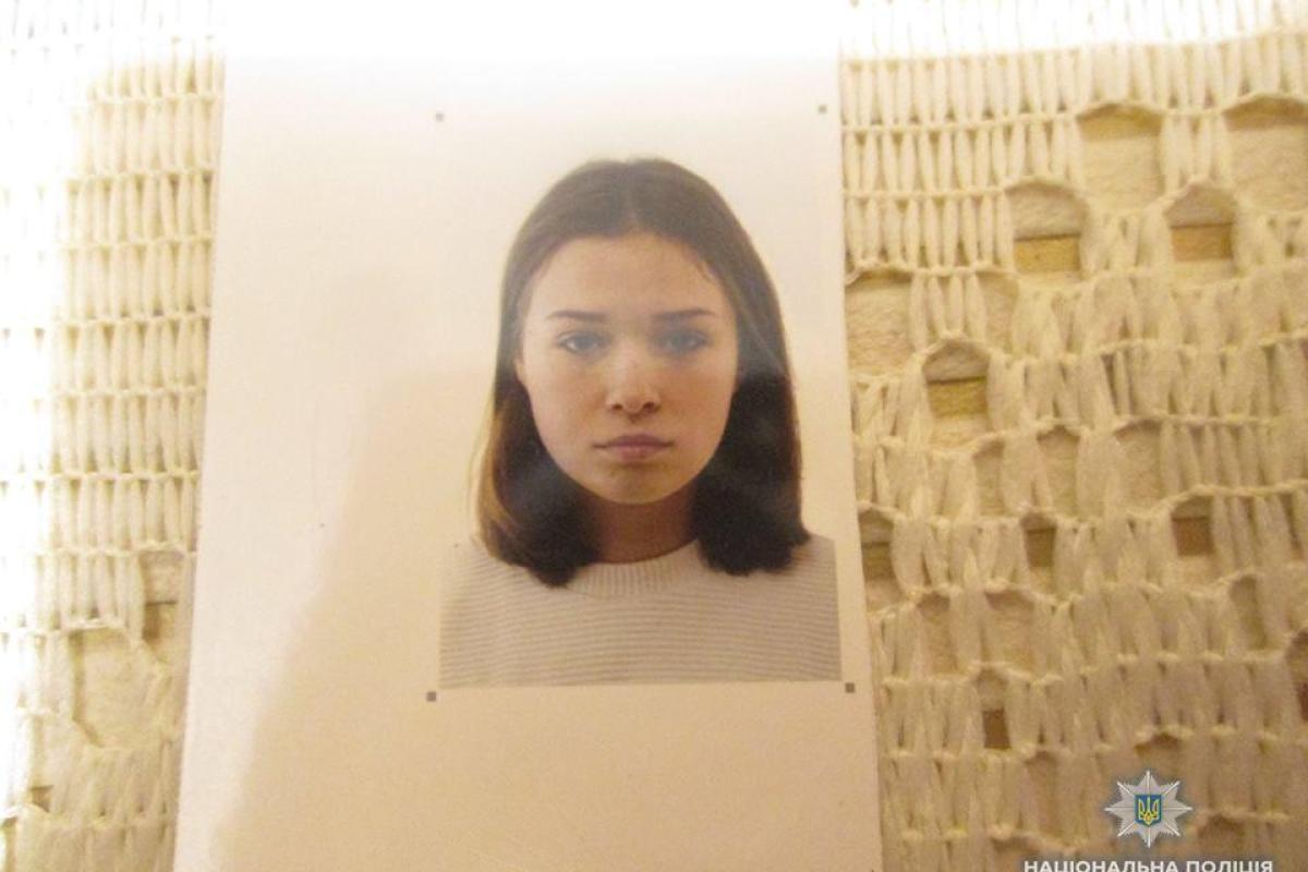 В Ужгороде пропала 13-летняя девочка В Ужгороде пропала 13-летняя девочка