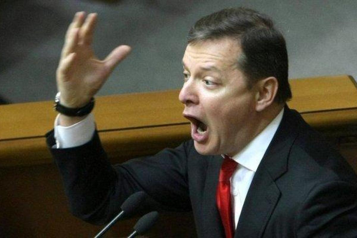 Ляшко снова заговорил о сокращении численности депутатов Ляшко снова заговорил о сокращении численности депутатов