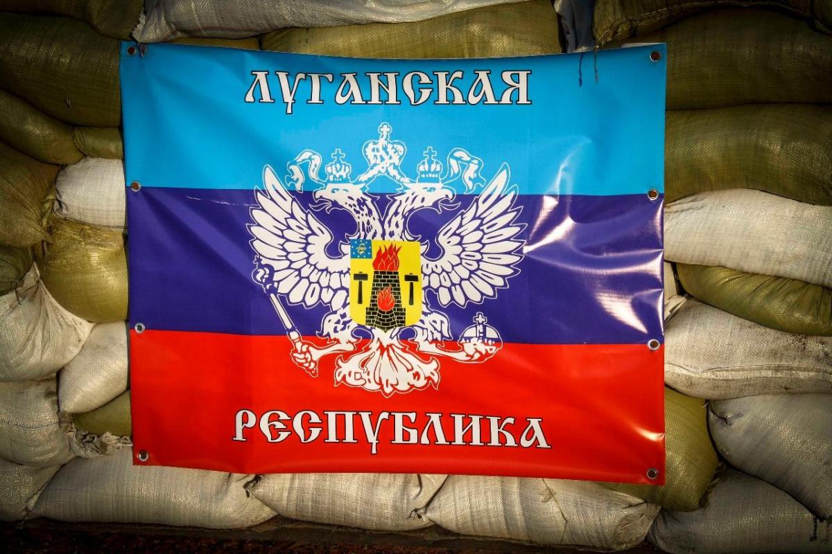 В «ЛНР» планируют создать «государственное унитарное предприятие» по аналогии с практикой РФ В «ЛНР» планируют создать «государственное унитарное предприятие» по аналогии с практикой РФ