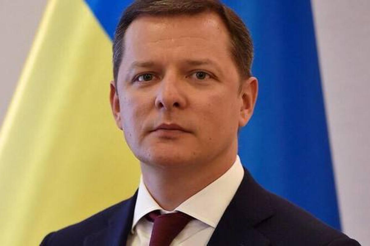 "Ядерное разоружение Украины было ошибкой": Ляшко назвал тему, которую представит на Киевской конференции "Ядерное разоружение Украины было ошибкой": Ляшко назвал тему, которую представит на Киевской конференции