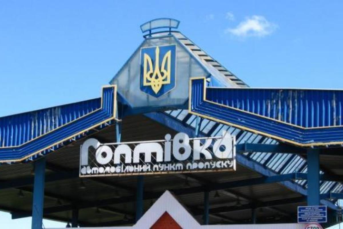 Команду судна «Норд» пытались провезти через украинскую границу Команду судна «Норд» пытались провезти через украинскую границу