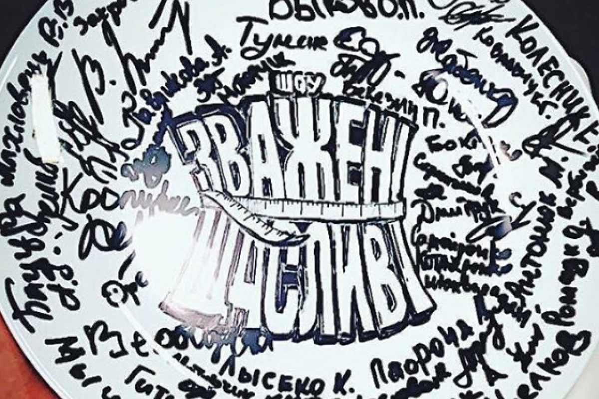 Новая ведущая и титулованный тренер: раскрыта тайна 8-го сезона шоу "Зважені та щасливі" Новая ведущая и титулованный тренер: раскрыта тайна 8-го сезона шоу "Зважені та щасливі"