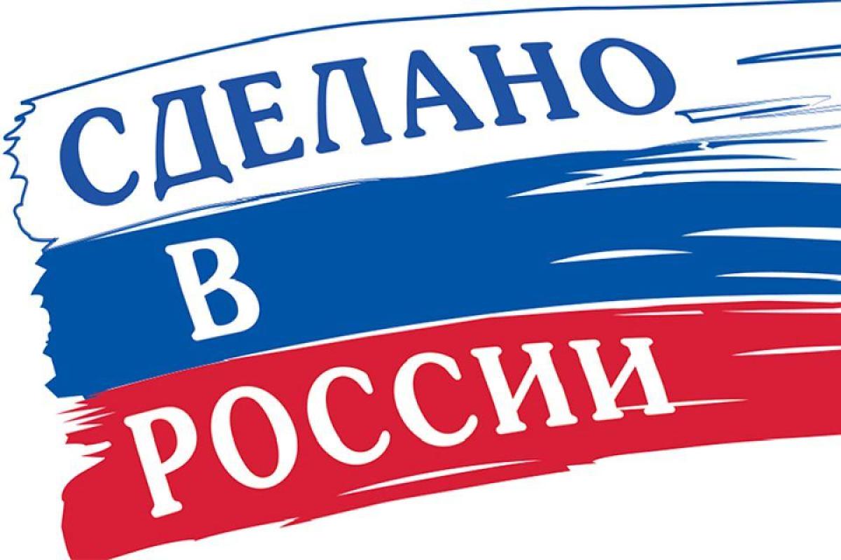 "Удар под дых США": в России придумали, как ответить на антироссийские санкции