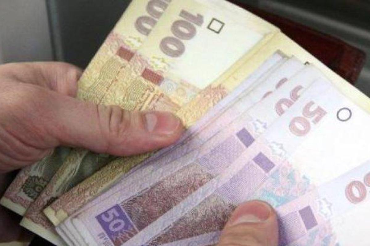 Граждан Украины обяжут платить в пенсионный фонд до 15% зарплаты Граждан Украины обяжут платить в пенсионный фонд до 15% зарплаты