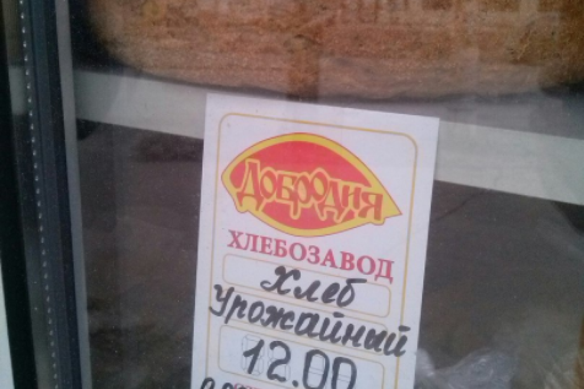 «Подарок» к Пасхе: в оккупированном Луганске подорожали продукты «Подарок» к Пасхе: в оккупированном Луганске подорожали продукты