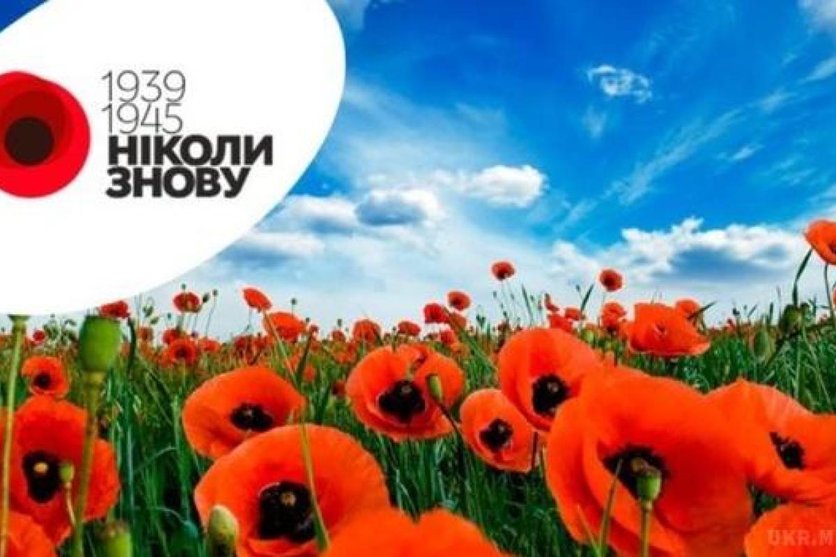 В Украине предлагают перенести выходной с 9 на 8 мая