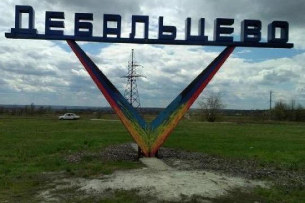 В оккупированном Дебальцево взорвался пассажирский автобус, есть погибшие В оккупированном Дебальцево взорвался пассажирский автобус, есть погибшие