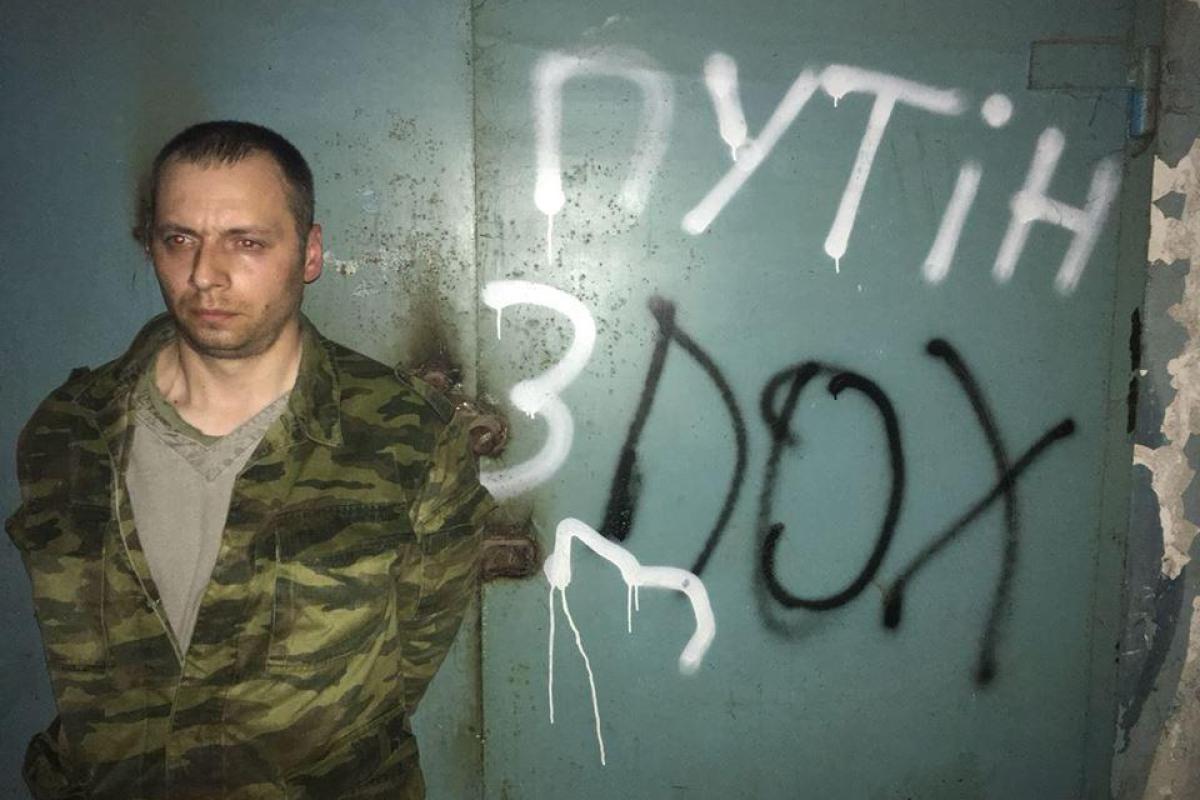 Украинские разведчики взяли в плен трех боевиков на Донбассе: в сети показали их лица Украинские разведчики взяли в плен трех боевиков на Донбассе: в сети показали их лица