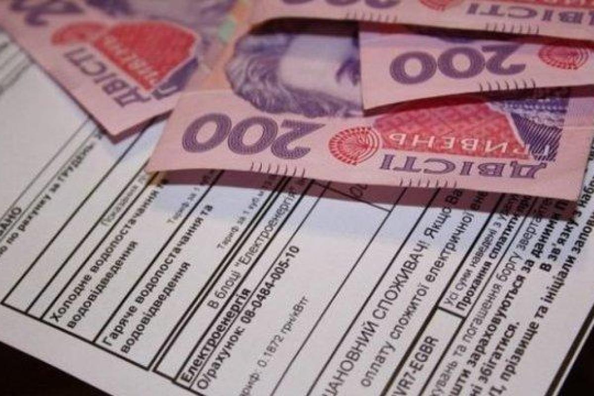 В Минсоцполитики объяснили, кому дали субсидии В Минсоцполитики объяснили, кому дали субсидии