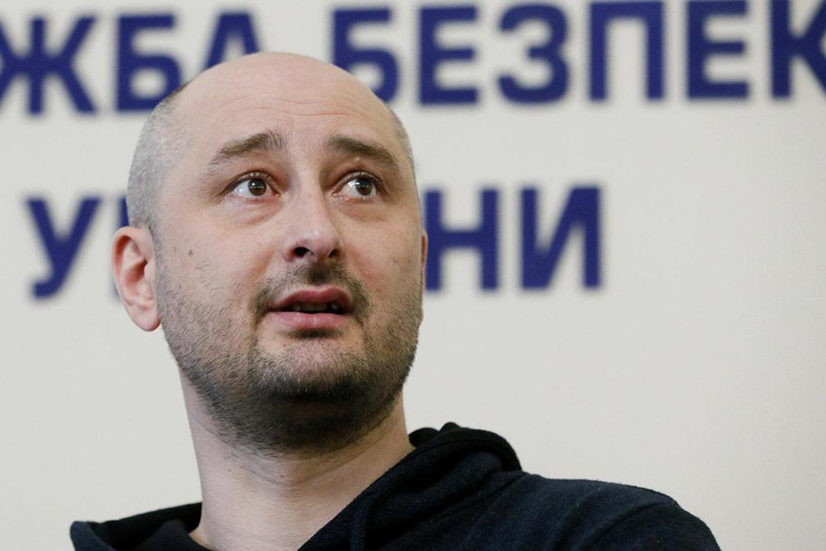 "Украина - не страна, а люди там - призраки": Москвичи высказались о "покушении" на Бабченко "Украина - не страна, а люди там - призраки": Москвичи высказались о "покушении" на Бабченко