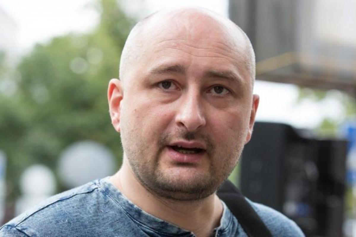 Опубликован фоторобот убийцы Аркадия Бабченко Опубликован фоторобот убийцы Аркадия Бабченко