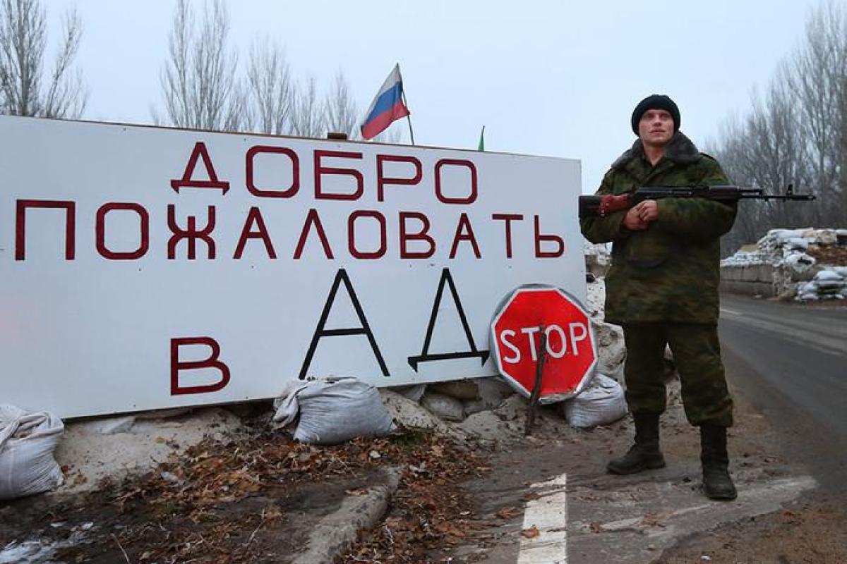 «Сообщают куда следует»: В ОРДО новые правила выезда в Украину