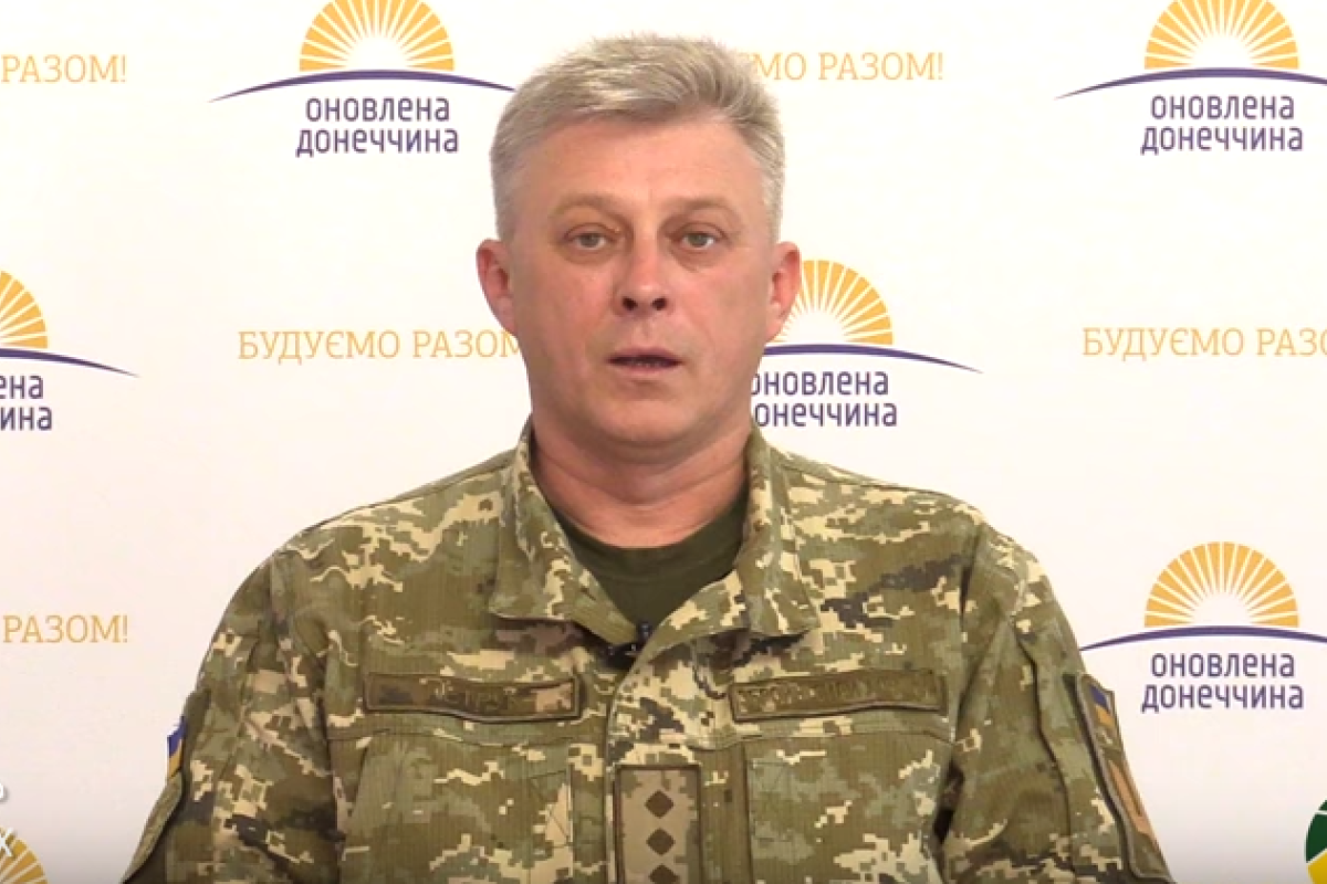 Ситуация на Донбассе за прошедшие сутки: Брифинг спикера ООС