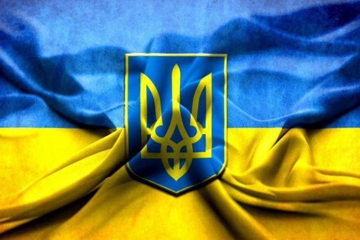 Сегодня Украина отмечает День Конституции Сегодня Украина отмечает День Конституции