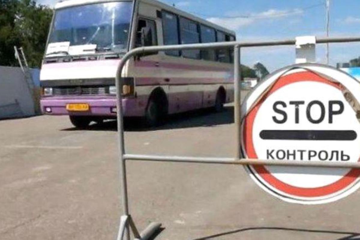 Ситуация на КПВВ в районе проведения ООС, - Госпогранслужба