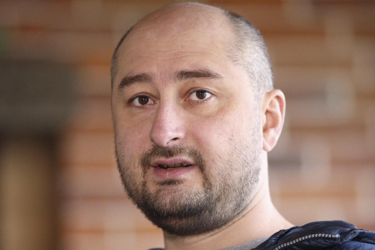 "Мой ответ Чемберлену": Бабченко прокомментировал заявление Путина о спецоперации СБУ "Мой ответ Чемберлену": Бабченко прокомментировал заявление Путина о спецоперации СБУ