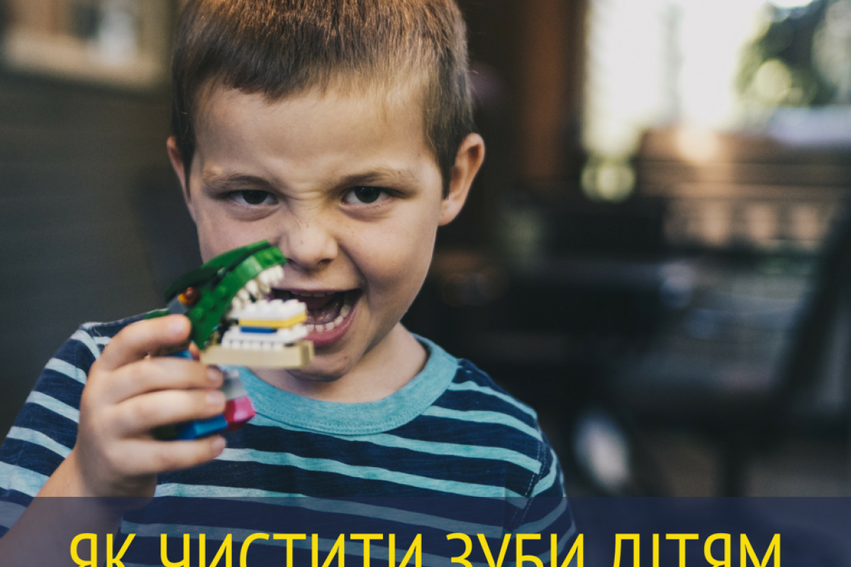 Чистить зубы беззубым младенцам - новый совет от Ульяны Супрун Чистить зубы беззубым младенцам - новый совет от Ульяны Супрун