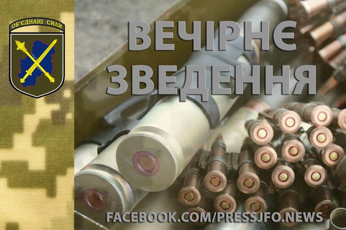 День в зоне ООС: ранены 4 украинских бойца, боевики потеряли военный автомобиль День в зоне ООС: ранены 4 украинских бойца, боевики потеряли военный автомобиль