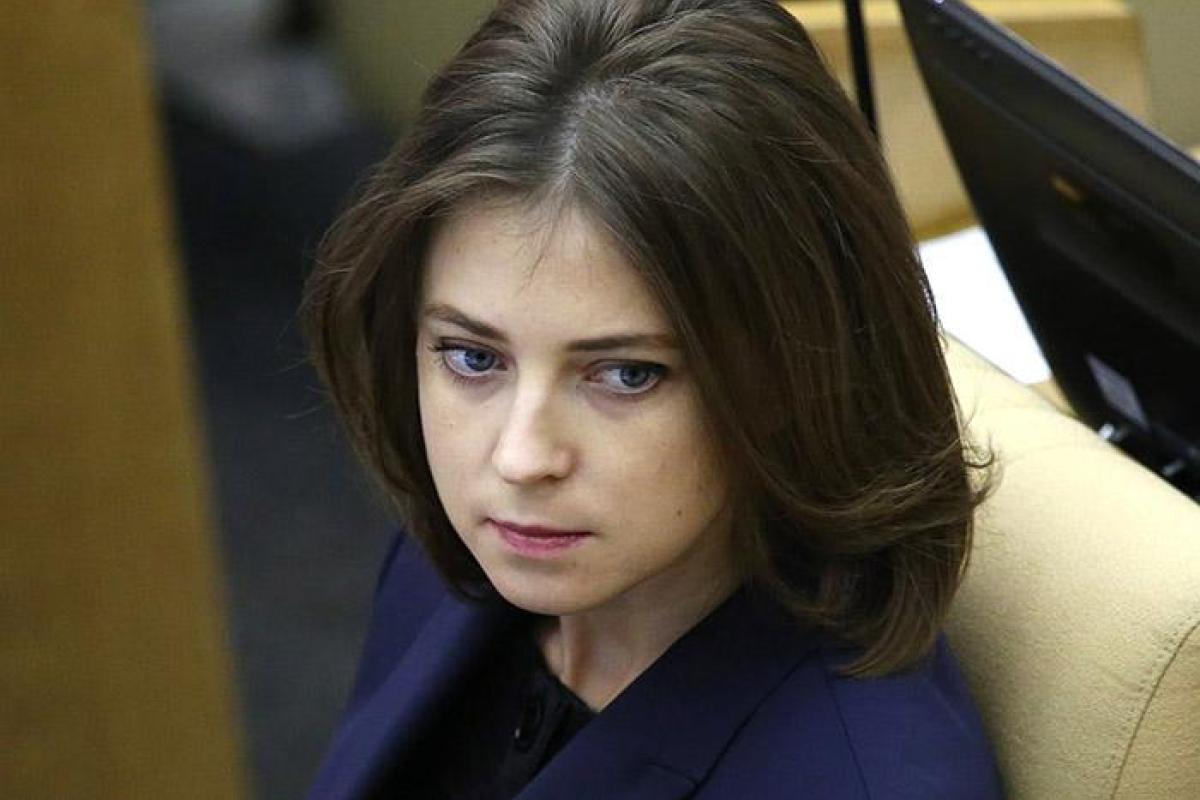 "Желаем скорейшего выздоровления": в канцелярии царской семьи Романовых Поклонскую назвали сумасшедшей "Желаем скорейшего выздоровления": в канцелярии царской семьи Романовых Поклонскую назвали сумасшедшей