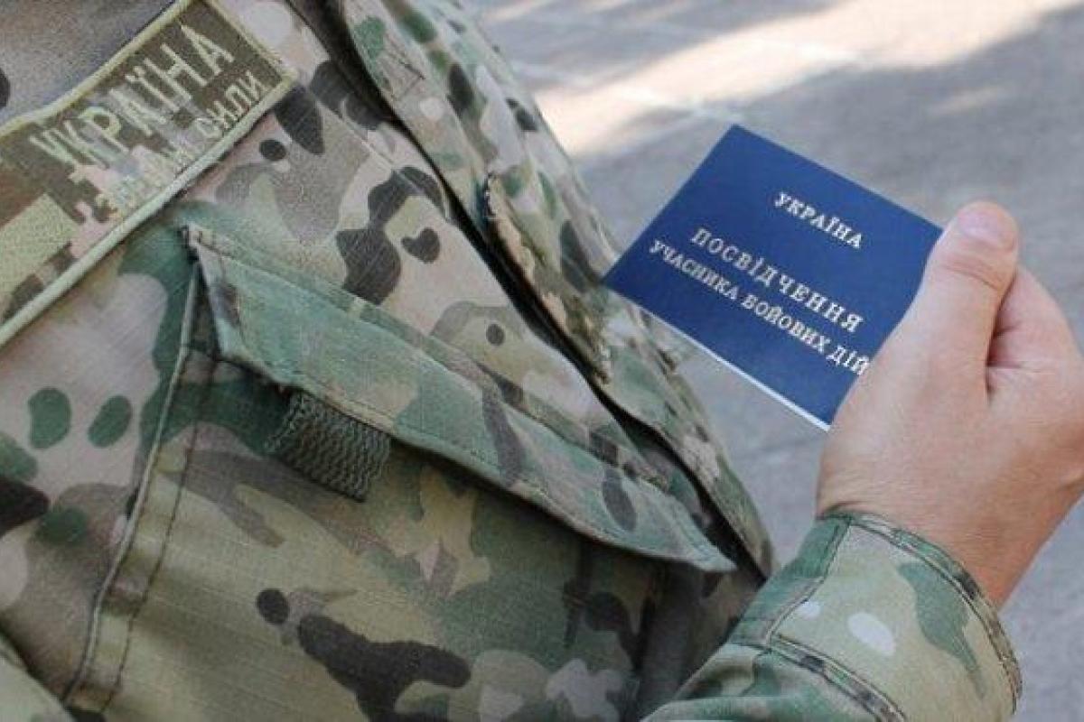 Украинцы с инвалидностью будут пригодны к военной службе: закон вступил в силу