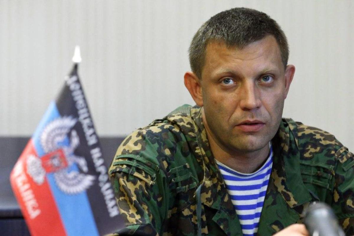 Захарченко сделал заявление относительно введения миротворцев на Донбасс Захарченко сделал заявление относительно введения миротворцев на Донбасс