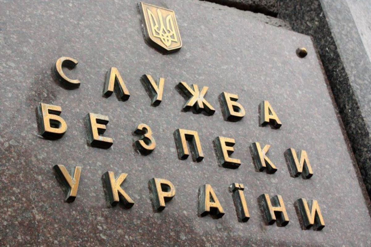 СБУ задержала онлайн-сепаратистов, готовящих провокации в Днепропетровской области в День Конституции СБУ задержала онлайн-сепаратистов, готовящих провокации в Днепропетровской области в День Конституции