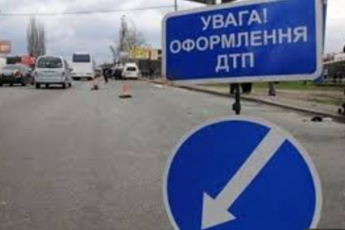 Нововведения относительно оформления ДТП - ловушка для водителей: юрист рассказал подробности
