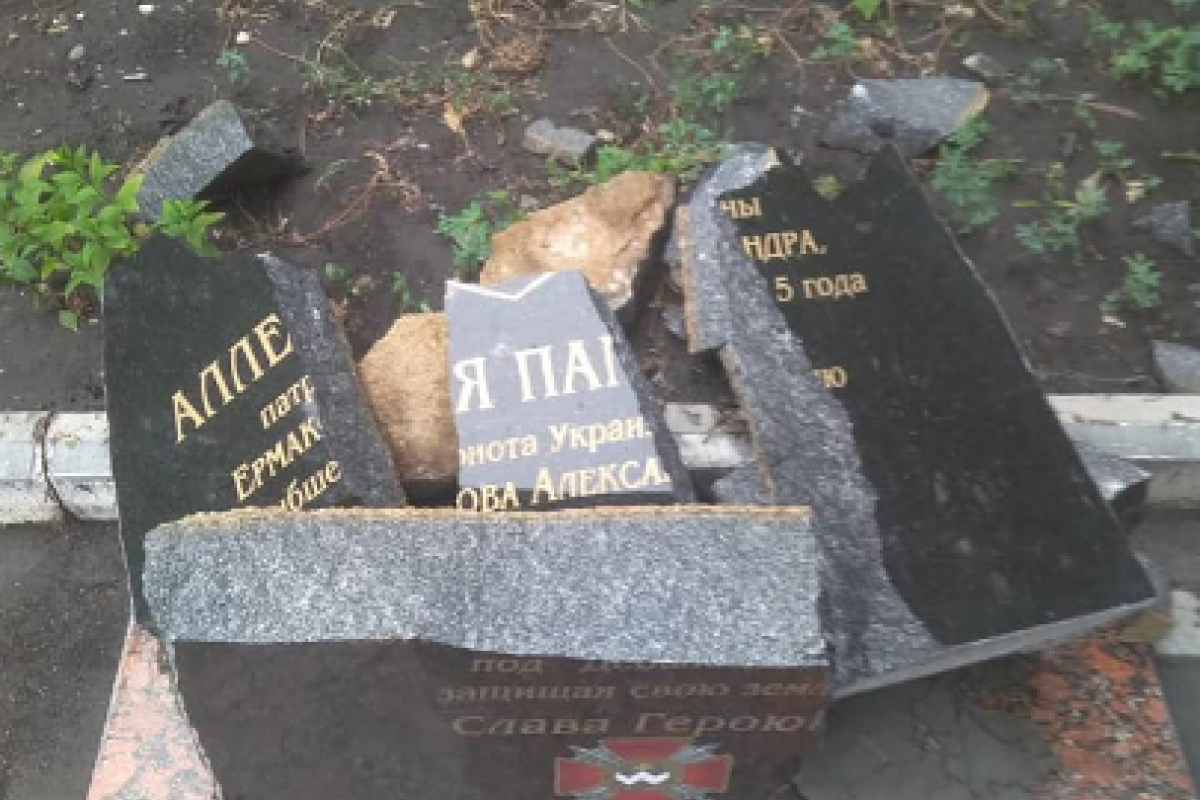В Донецкой области неизвестные разрушили памятник Герою АТО В Донецкой области неизвестные разрушили памятник Герою АТО