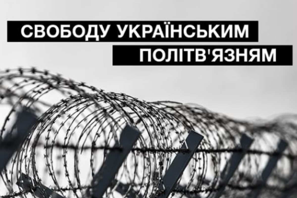 "Пришло время для решительных действий": Порошенко сделал заявление относительно украинских узников Кремля "Пришло время для решительных действий": Порошенко сделал заявление относительно украинских узников Кремля