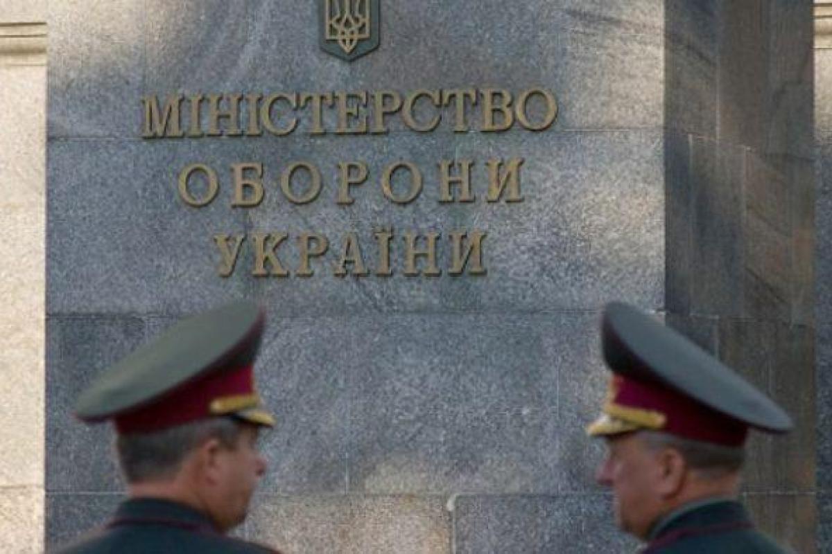 Минобороны сократит большинство воинских должностей Минобороны сократит большинство воинских должностей