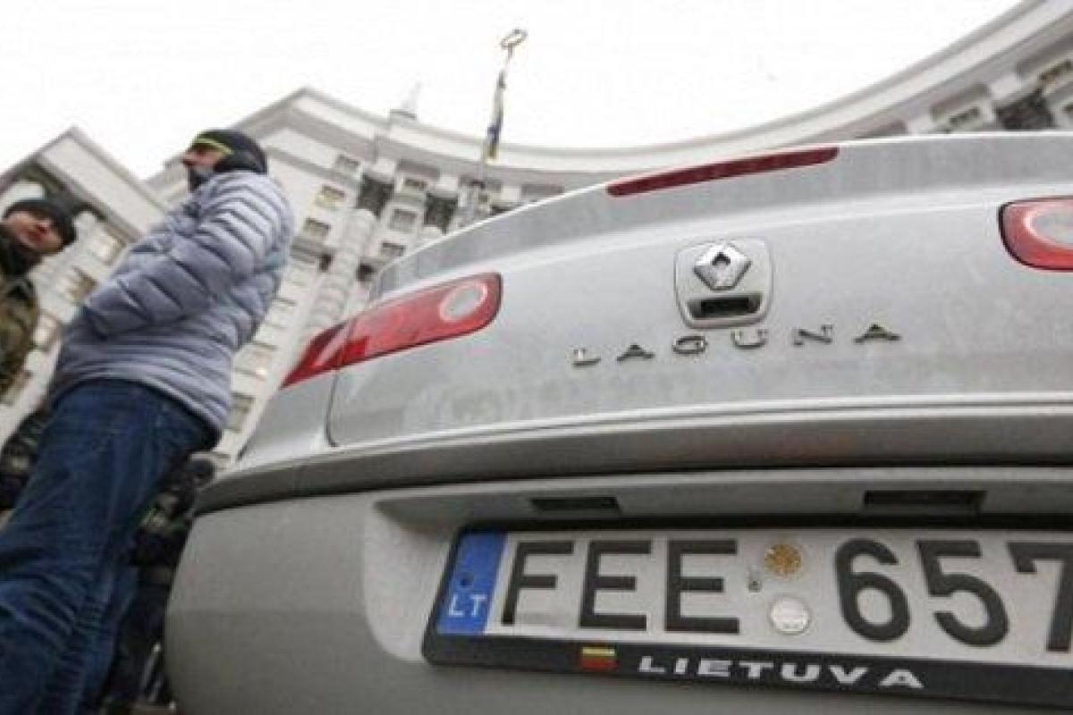 Растаможка "евроблях": Рада проголосовала за два важных законопроекта Растаможка "евроблях": Рада проголосовала за два важных законопроекта