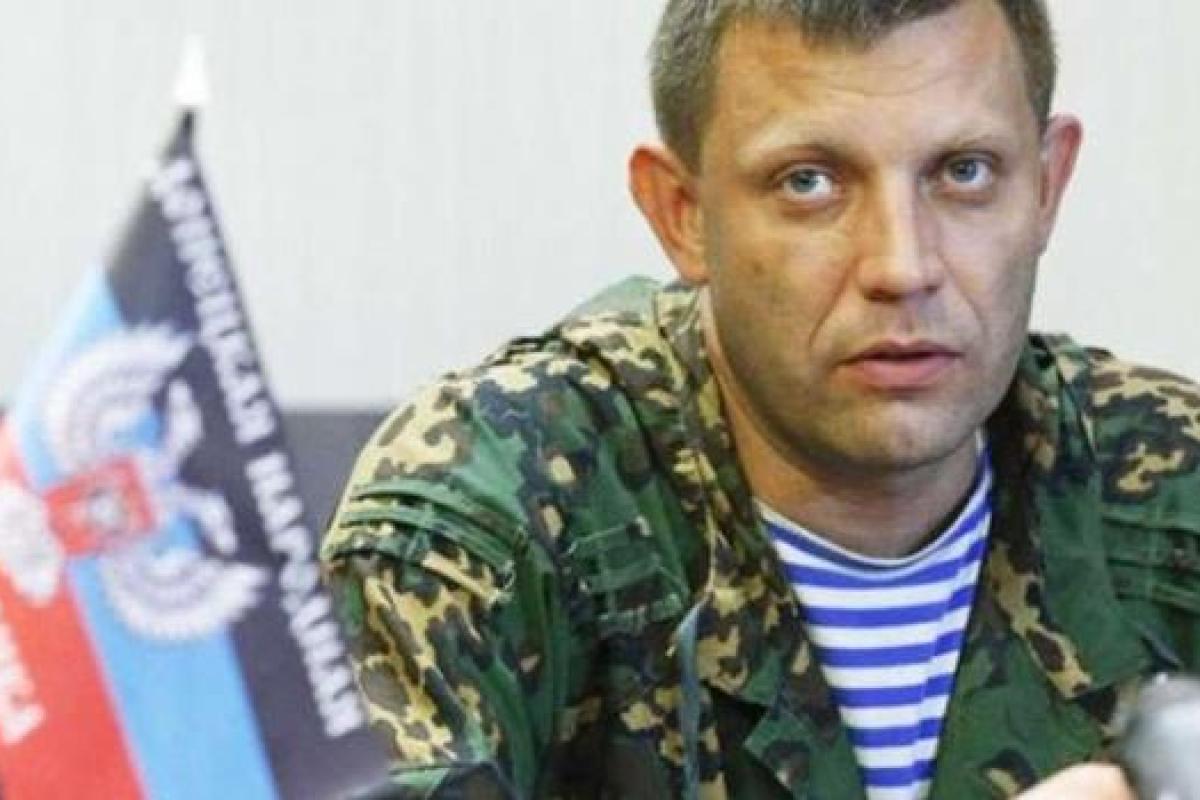 Захарченко сделал угрожающее заявление в адрес Украины: видео Захарченко сделал угрожающее заявление в адрес Украины: видео