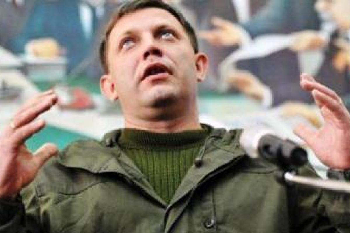 "Исчезнет, как Плотницкий": жители "ДНР" обсуждают замену главаря Захарченко "Исчезнет, как Плотницкий": жители "ДНР" обсуждают замену главаря Захарченко