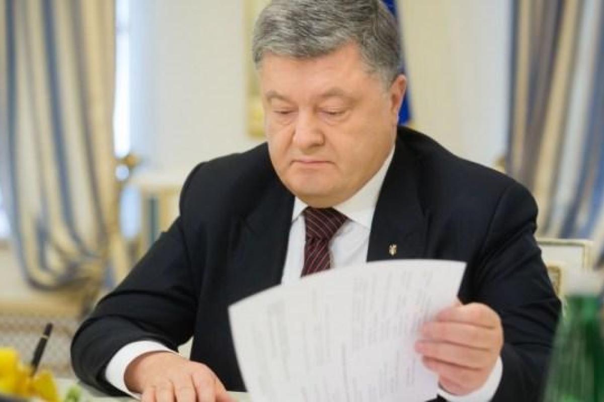 Порошенко ветировал закон о контрабанде леса: в Раде назвали причину Порошенко ветировал закон о контрабанде леса: в Раде назвали причину