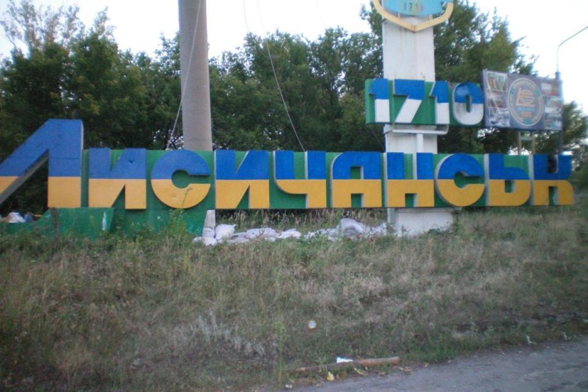 В Лисичанске на 9-метровой глубине обнаружили боеприпасы В Лисичанске на 9-метровой глубине обнаружили боеприпасы