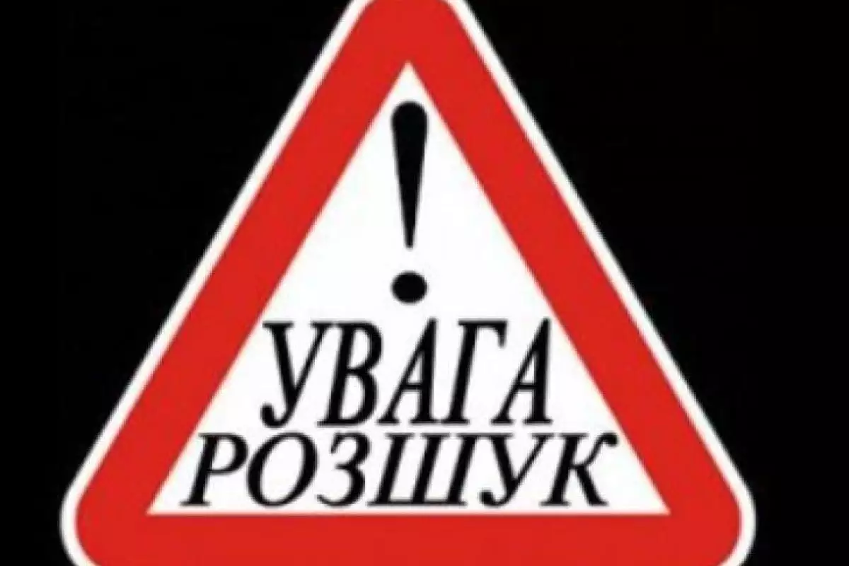 На Харьковщине пропал подросток: полиция просит помощи в розыске На Харьковщине пропал подросток: полиция просит помощи в розыске