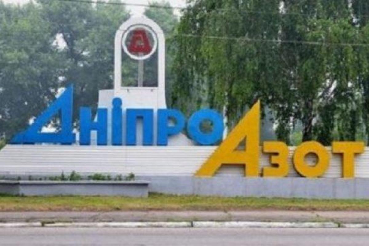 Ситуация с хлором в Украине: "Днепразот" готов возобновить производство Ситуация с хлором в Украине: "Днепразот" готов возобновить производство