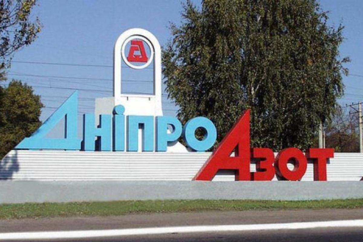 Дефицит хлора в Украине: администрацией "Днепразота" занялась СБУ Дефицит хлора в Украине: администрацией "Днепразота" занялась СБУ