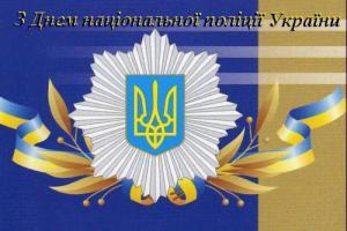 "Три года назад трендом было делать селфи с новыми копами": Березовец поздравил полицейских с праздником "Три года назад трендом было делать селфи с новыми копами": Березовец поздравил полицейских с праздником