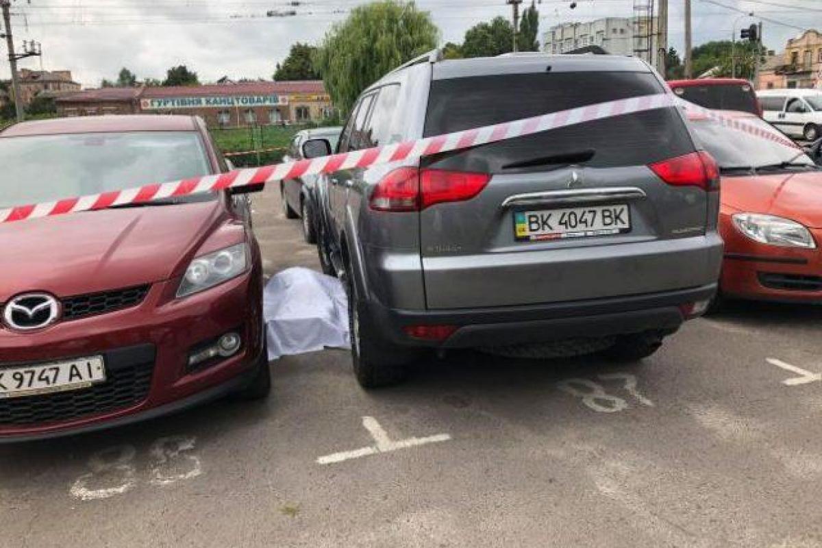 Киллер поджидал жертву на парковке: названо имя убитого в Ровно бизнесмена Киллер поджидал жертву на парковке: названо имя убитого в Ровно бизнесмена