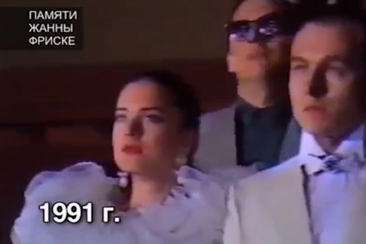 Обнародован ранее неизвестный клип с 16-летней Жанной Фриске: отец певицы считает видео роковым